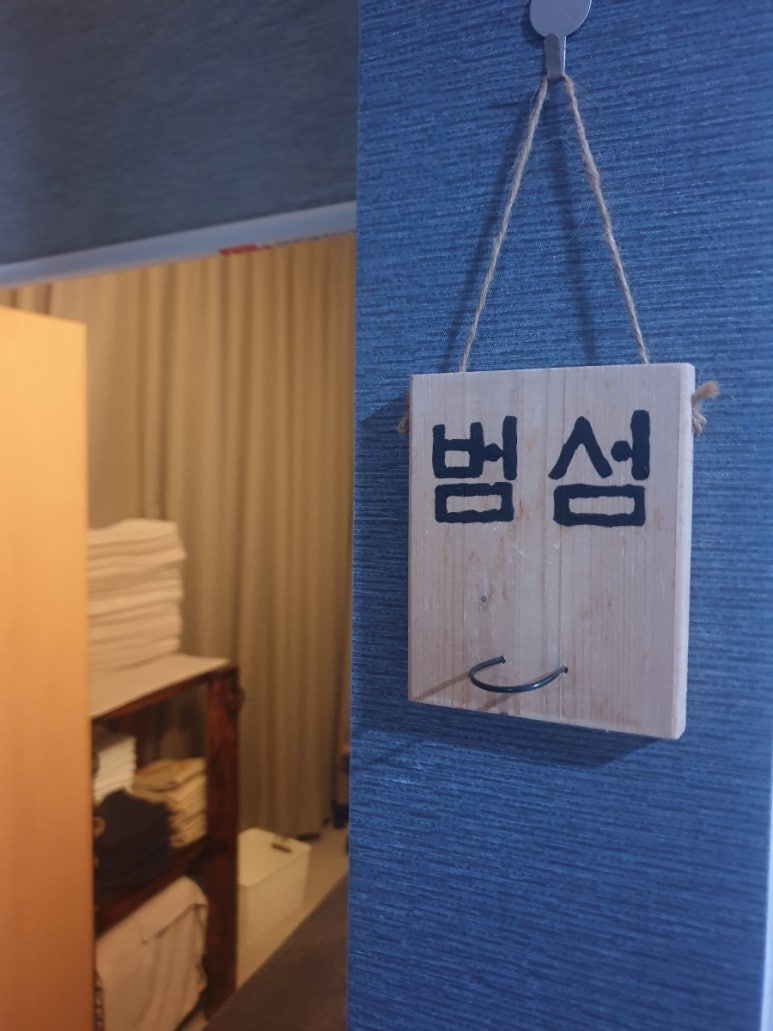 궁아로마 이미지