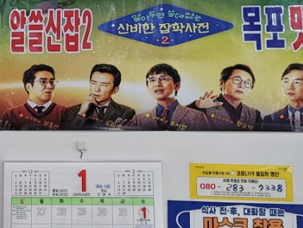 본가생태 이미지