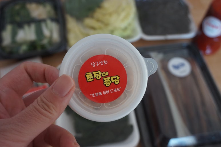 달구상회 이미지