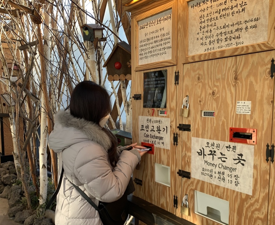 만인상회 이미지