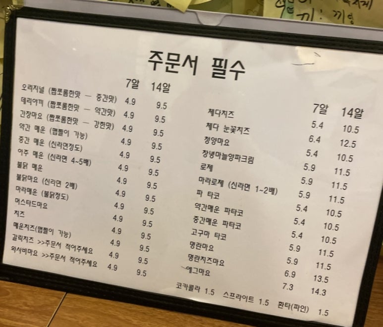 타코즐 이미지
