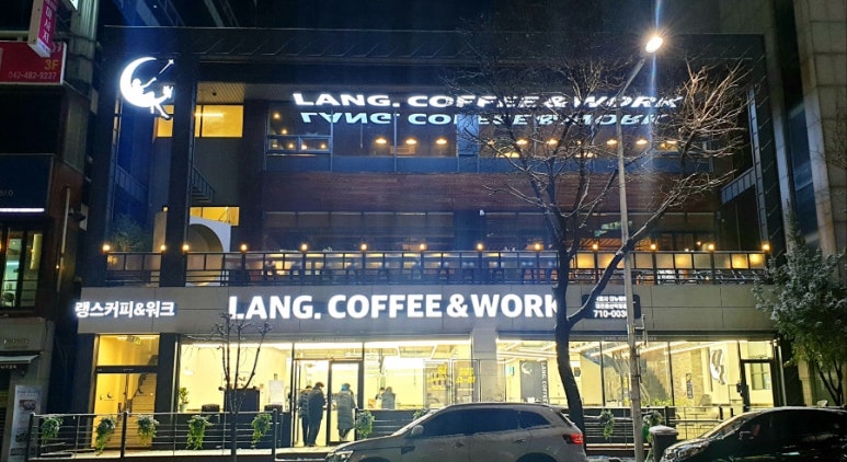 워크앤스터디24 이미지