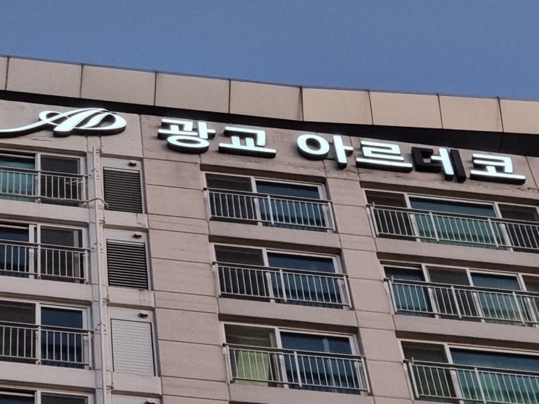 아르데코모텔 이미지