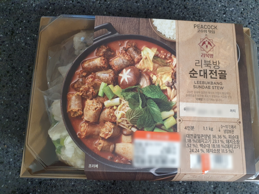이마트에브리데이 인천도화점 이미지