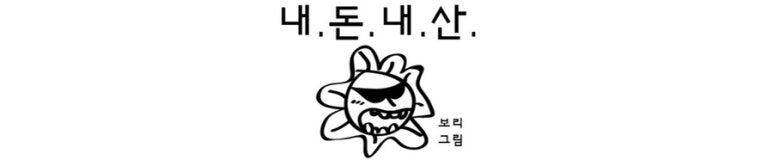 파리바게뜨삼호점 이미지