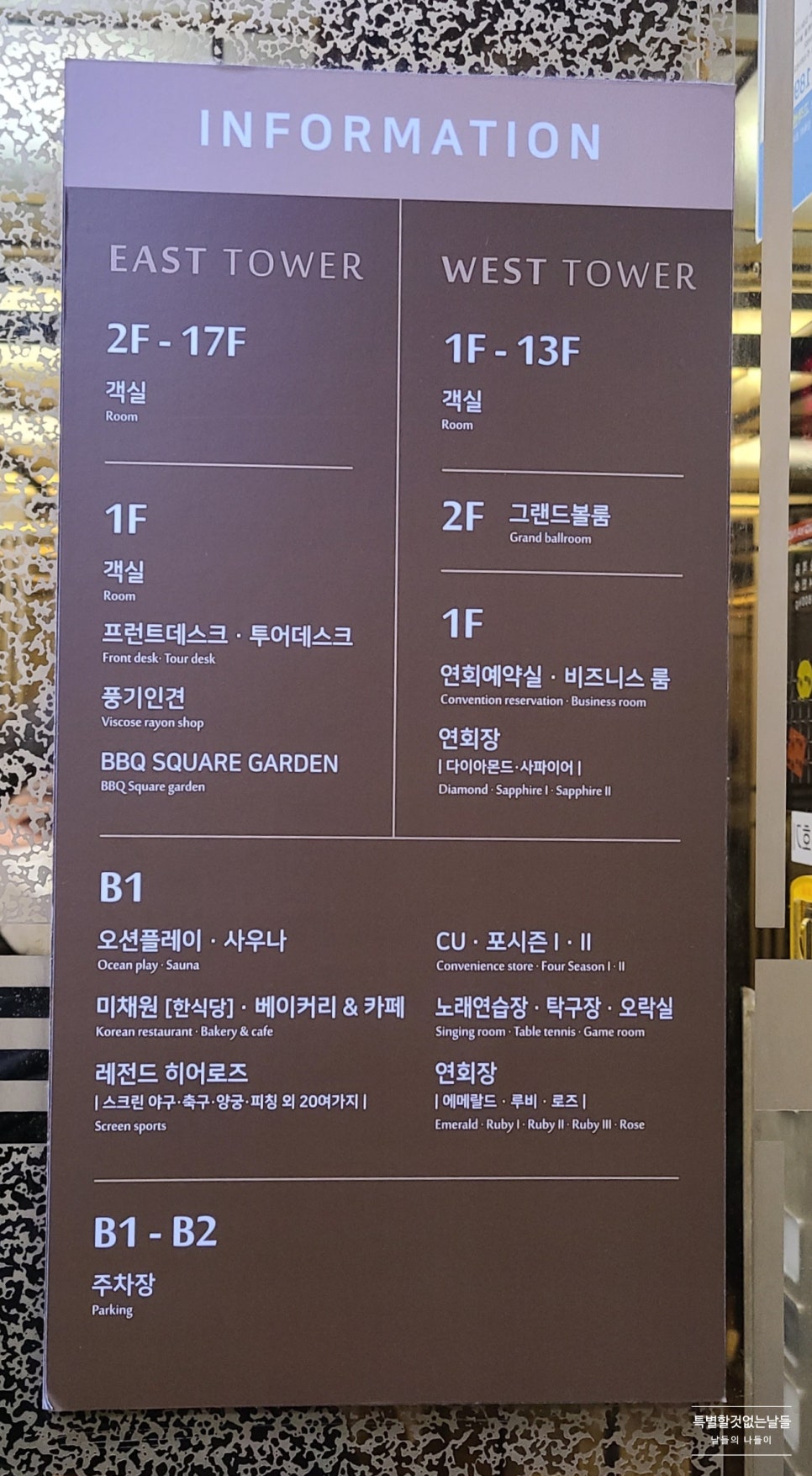 히어로즈노래연습장 이미지