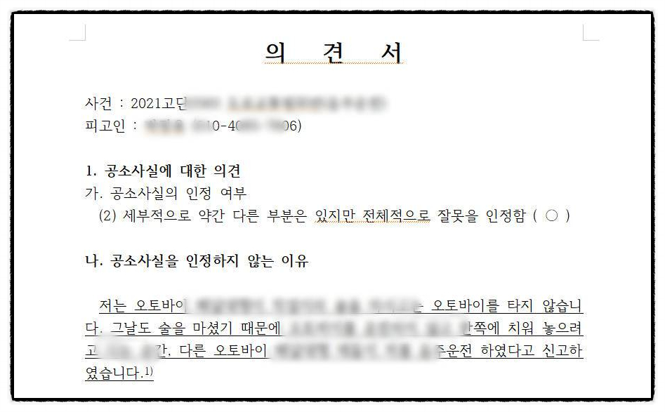 탐정행정사 이미지