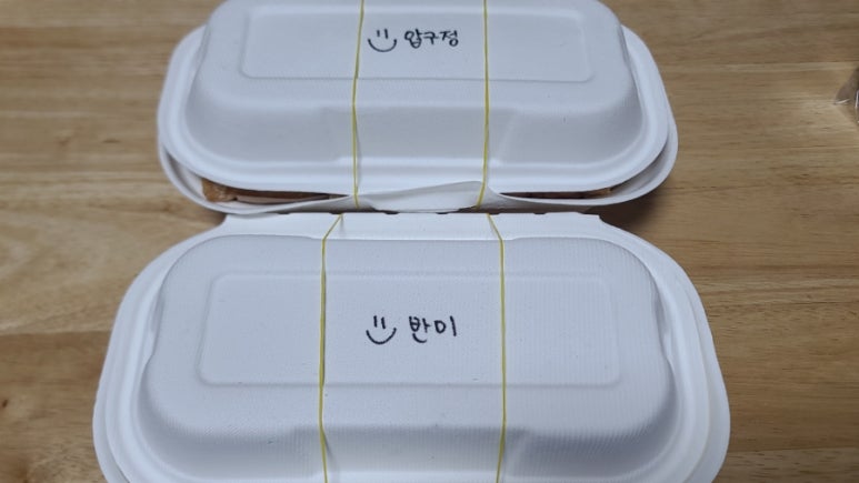 압구정샌드위치잠실 이미지
