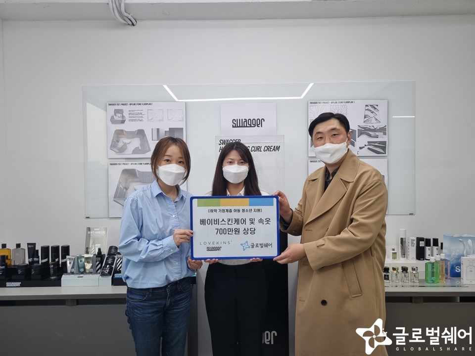 주식회사 아트인터내셔널 이미지