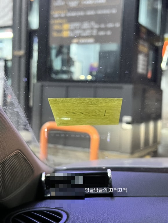 워시랜드손세차 이미지