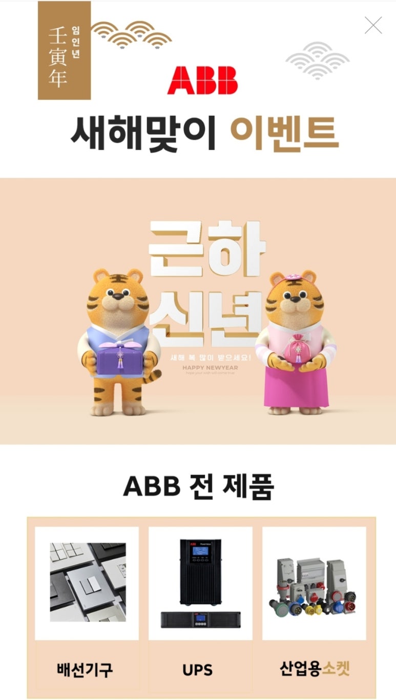 이노이벤트 이미지