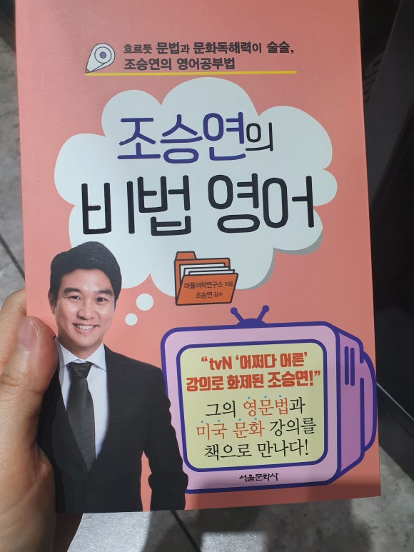 비전문고 이미지