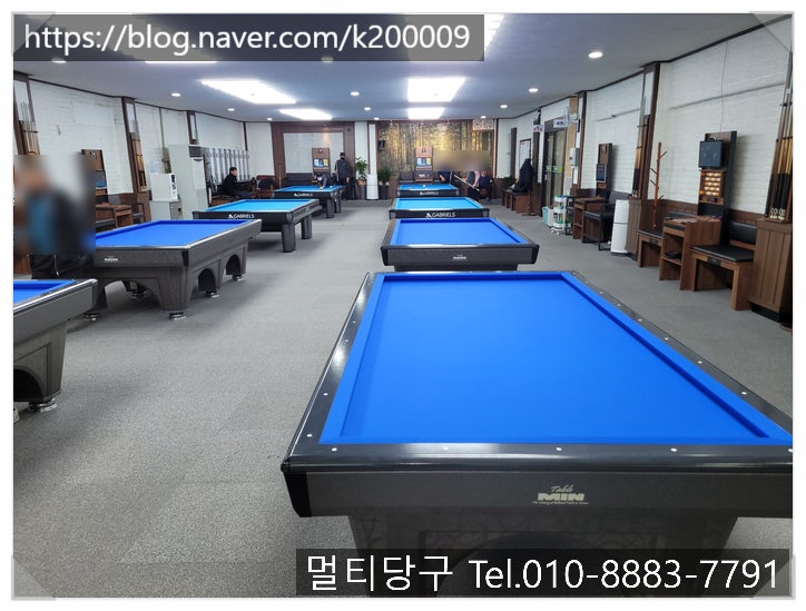 헐리우드당구클럽 이미지