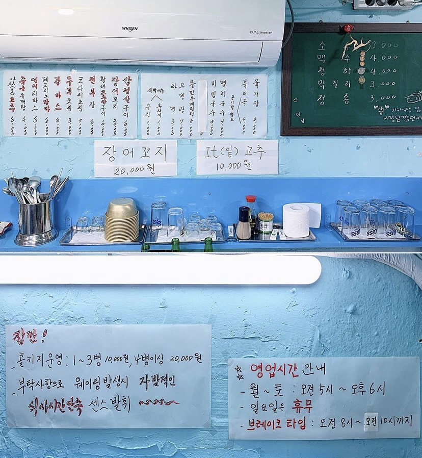 이서건어물 이미지
