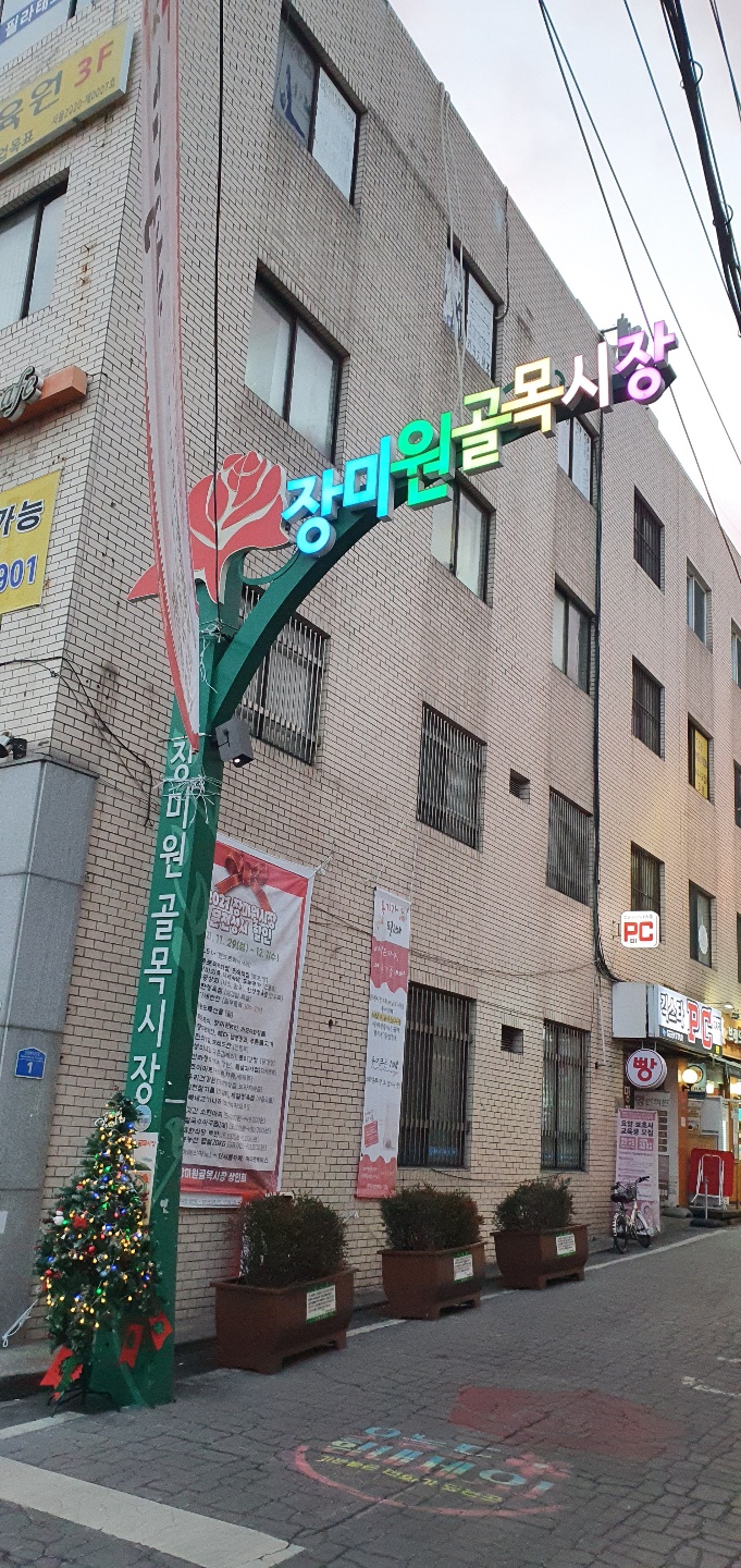일윤네분식 이미지