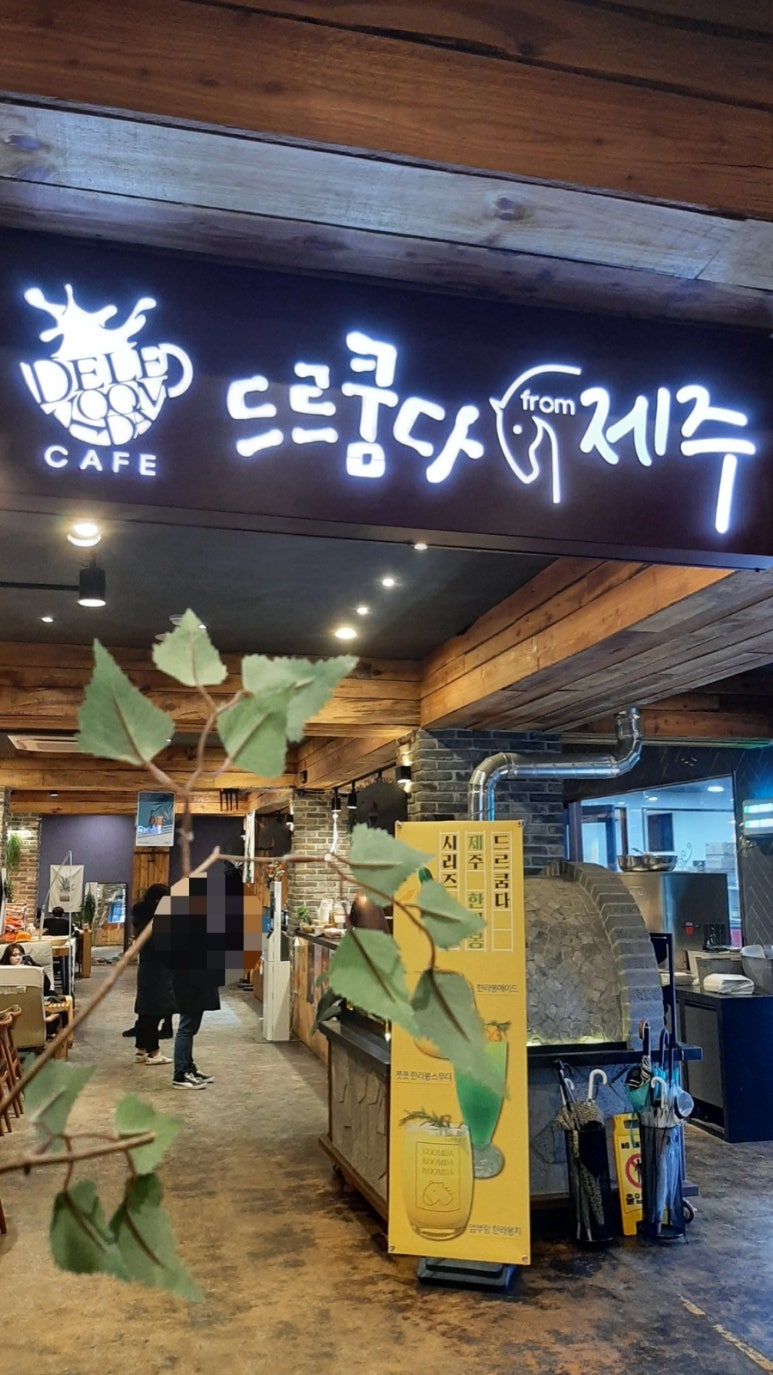 초원커피숍 이미지