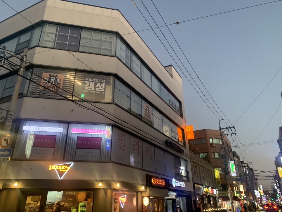 보드게임카페갬성 이미지