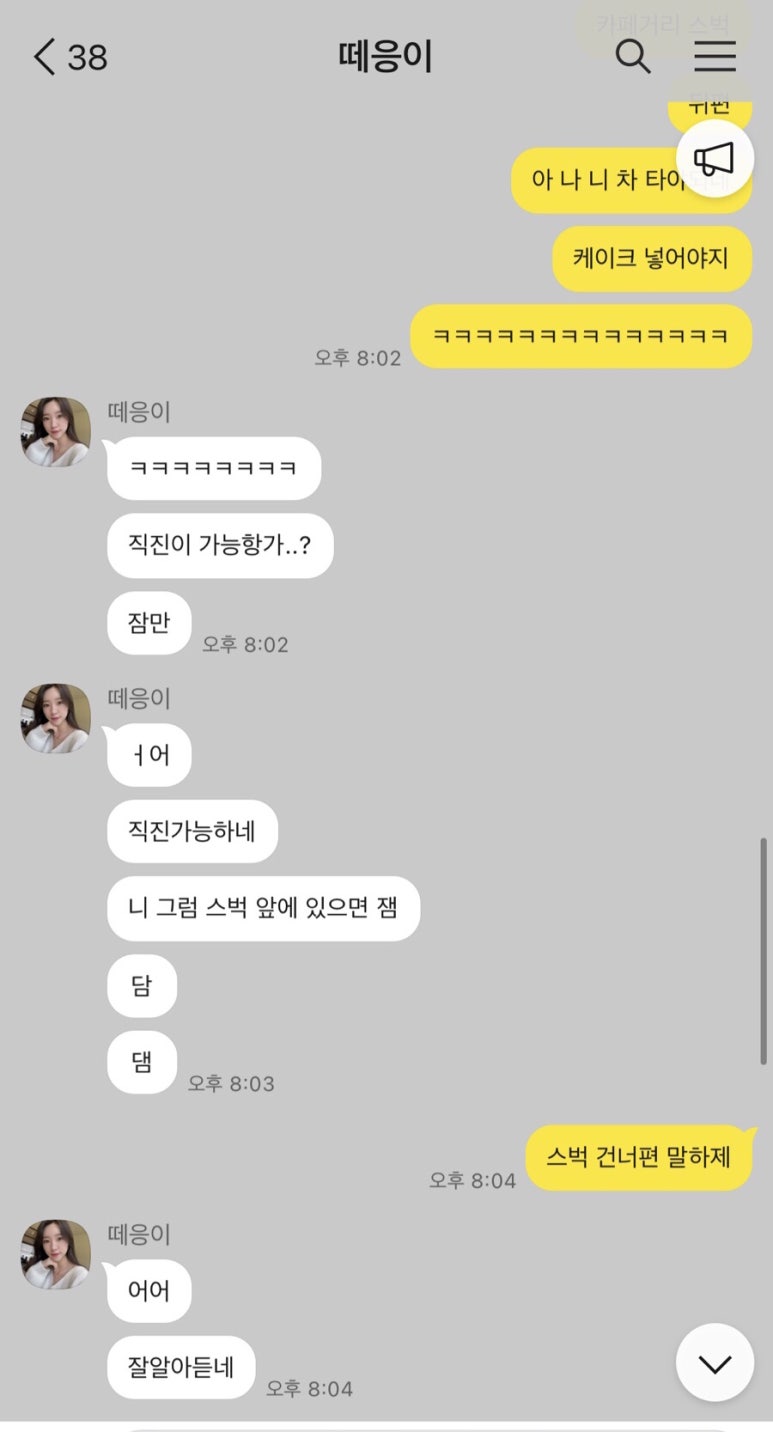 (주)엔티엠 이미지