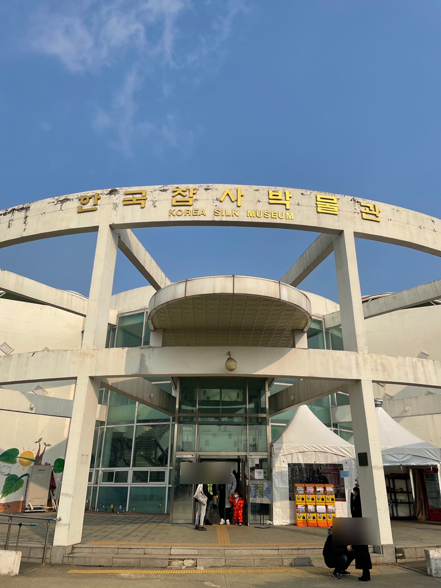 한국잠사플레이팜 농업회사법인(주) 이미지