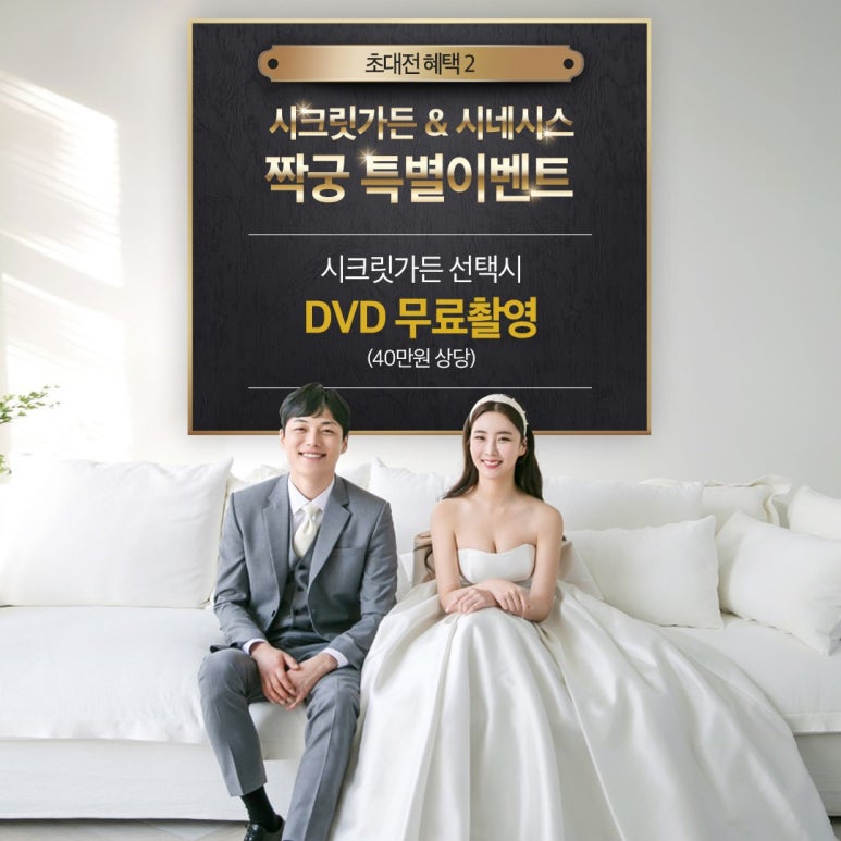 에스앤에스수원 이미지
