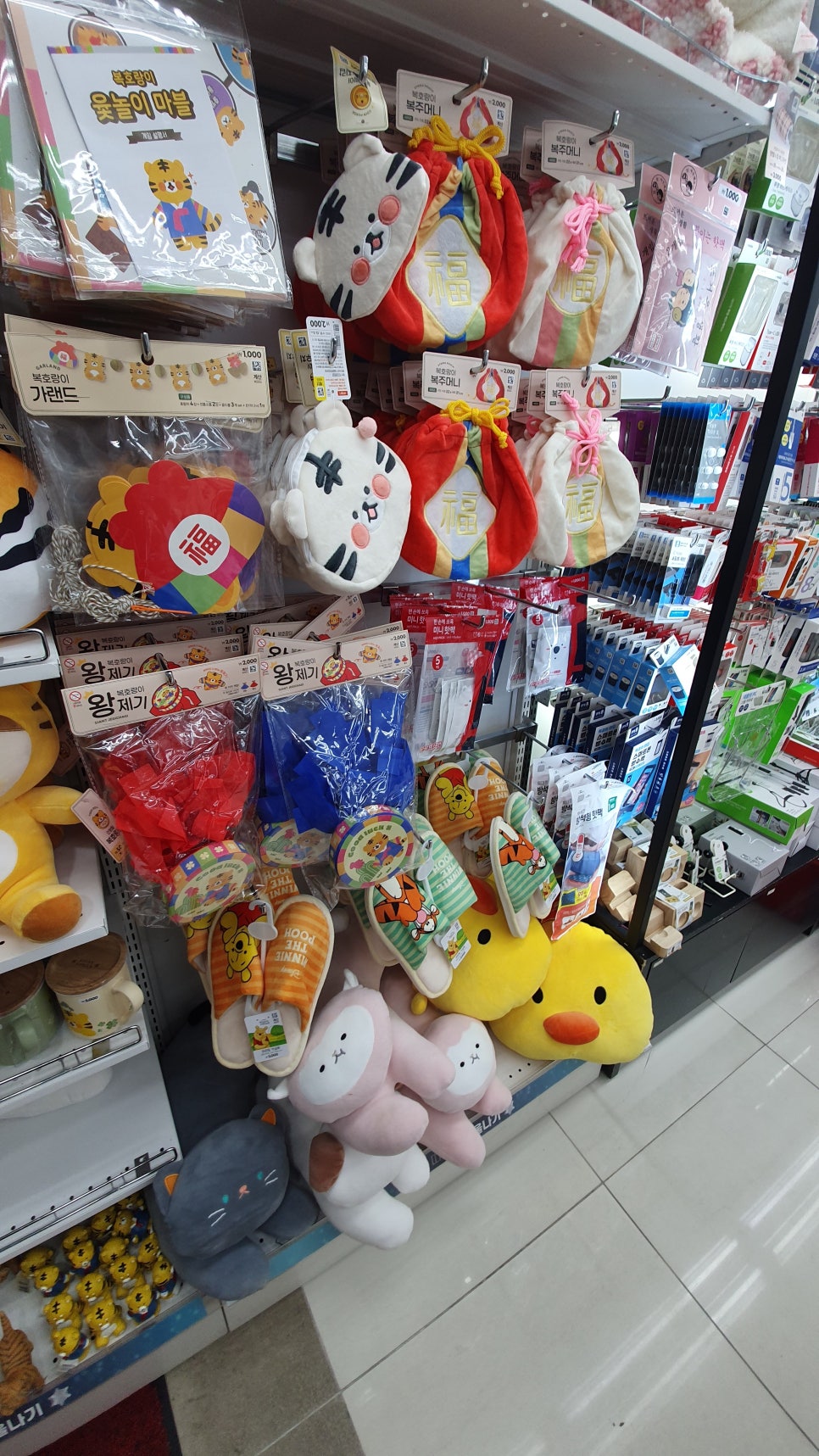 고려타이루 이미지