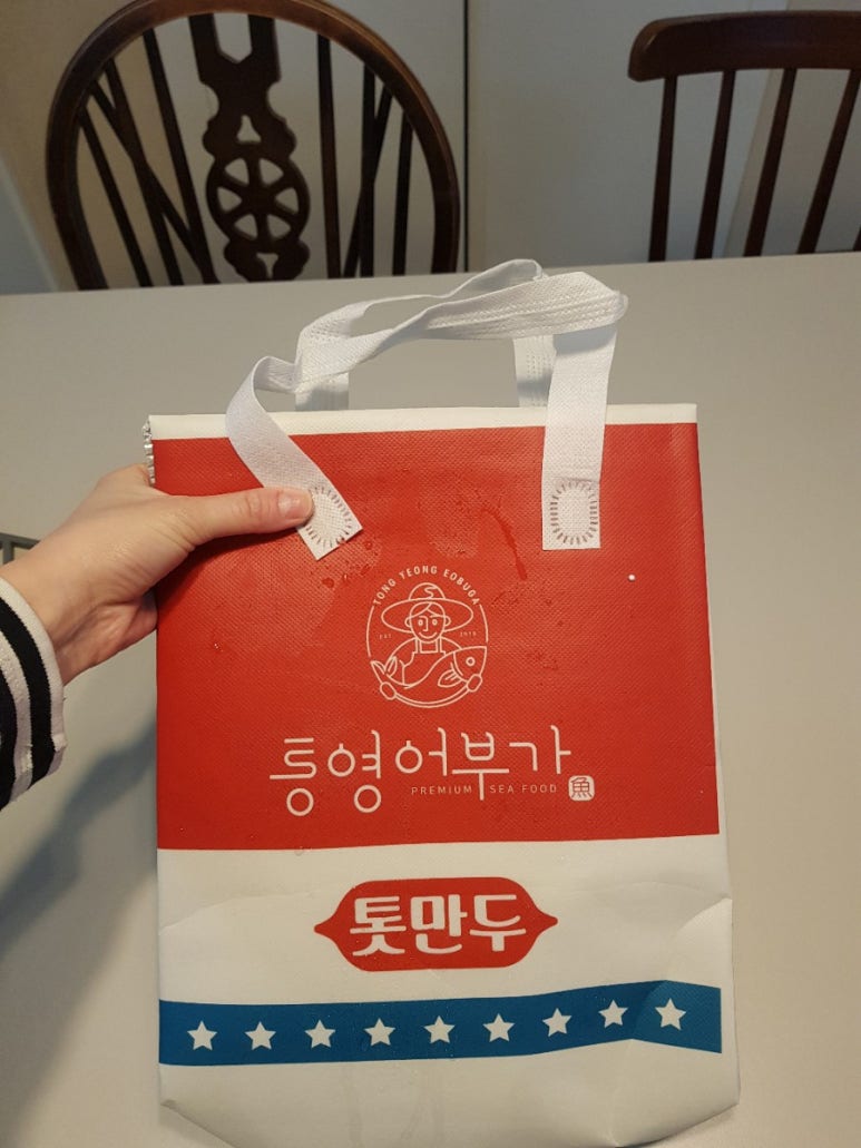 통영어부가 이미지