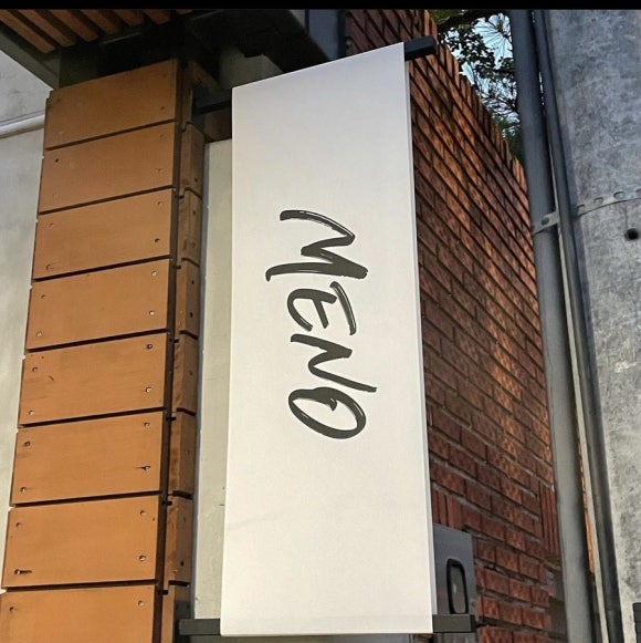 메노(Meno) 이미지