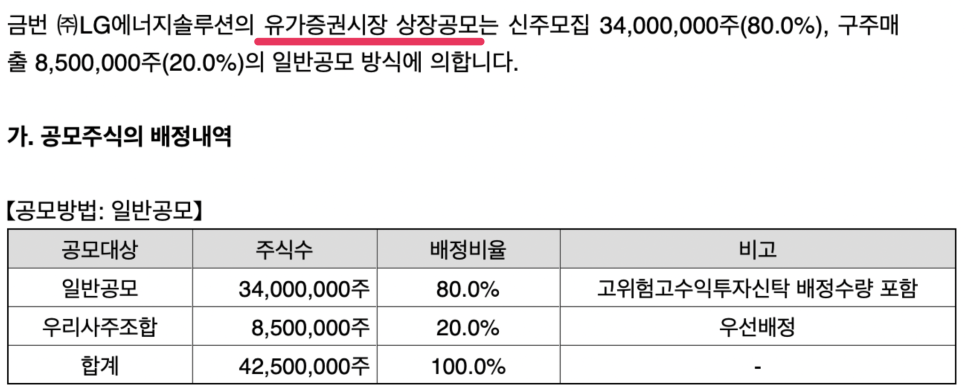 (주)에너지솔루션 이미지