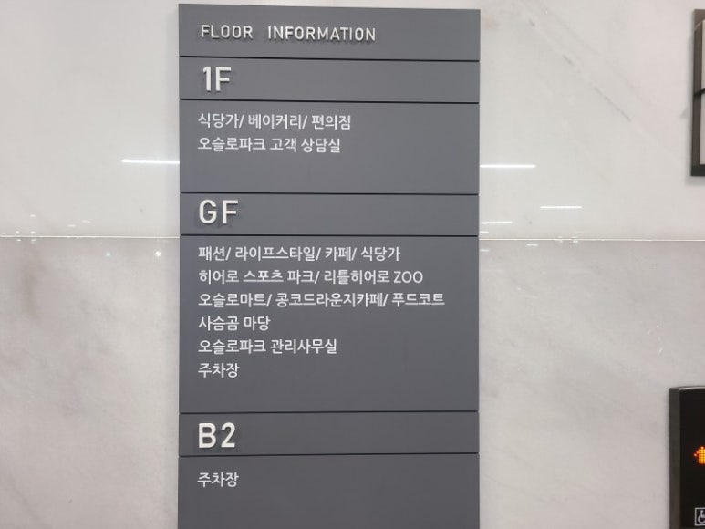 리틀히어로 ZOO 이미지