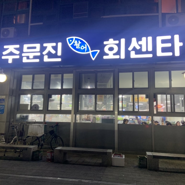 강원장모텔 이미지