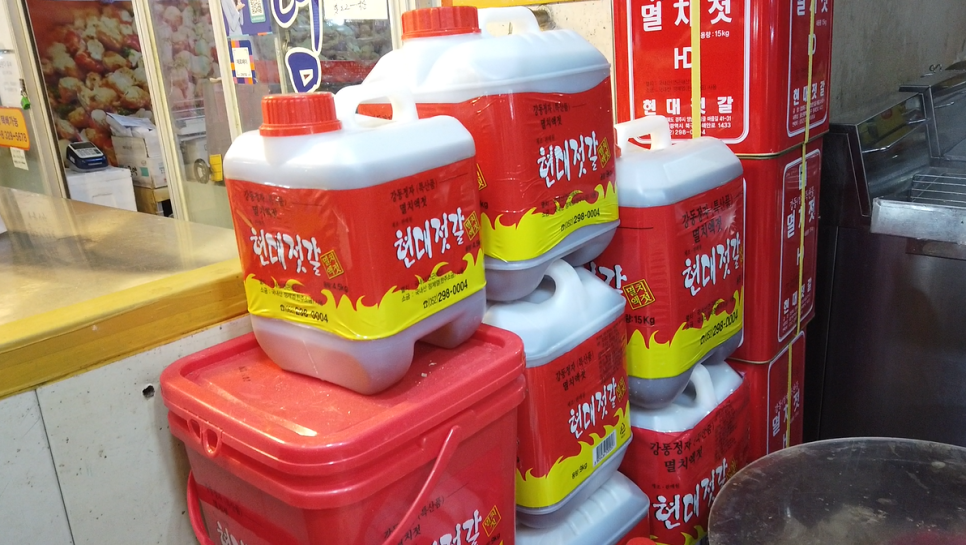 현대젓갈 이미지