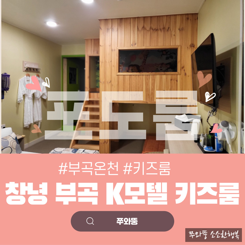 모텔케이 이미지