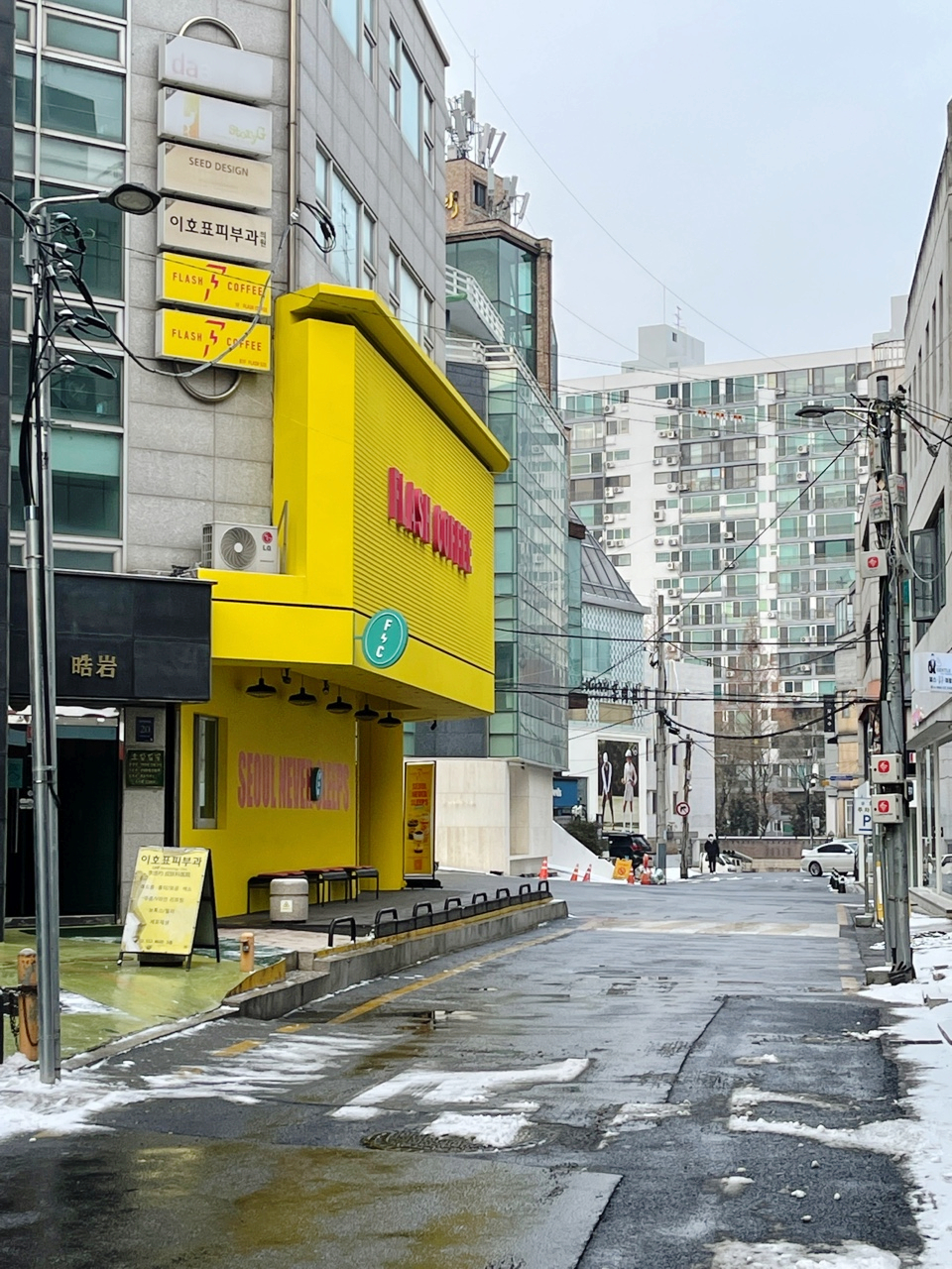 플래시커피 이미지