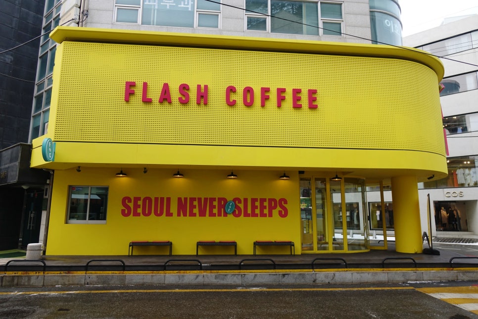 플래시커피 이미지