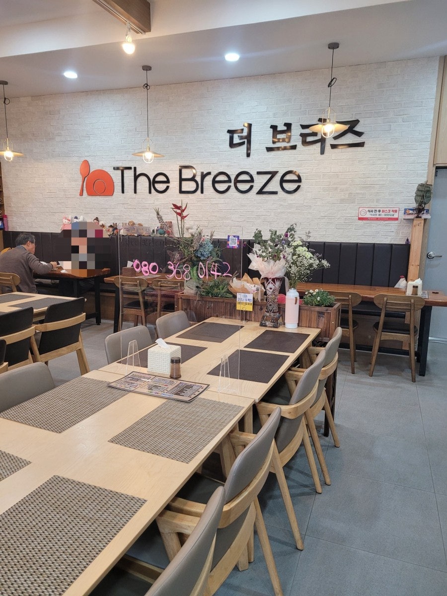 The Breeze(더브리즈) 이미지