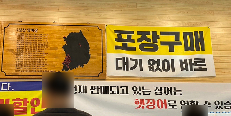 청해수산영어조합법인 이미지