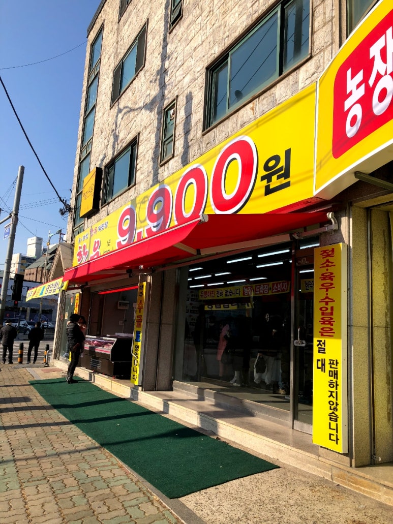 홍.광천 한우직판장 이미지