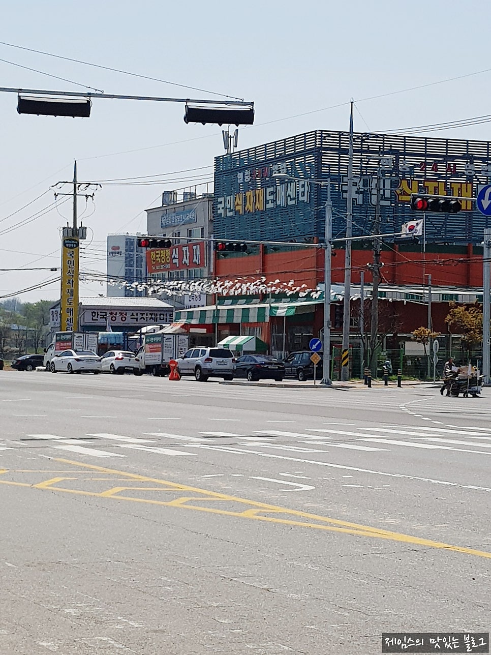 금천식자재마트 이미지