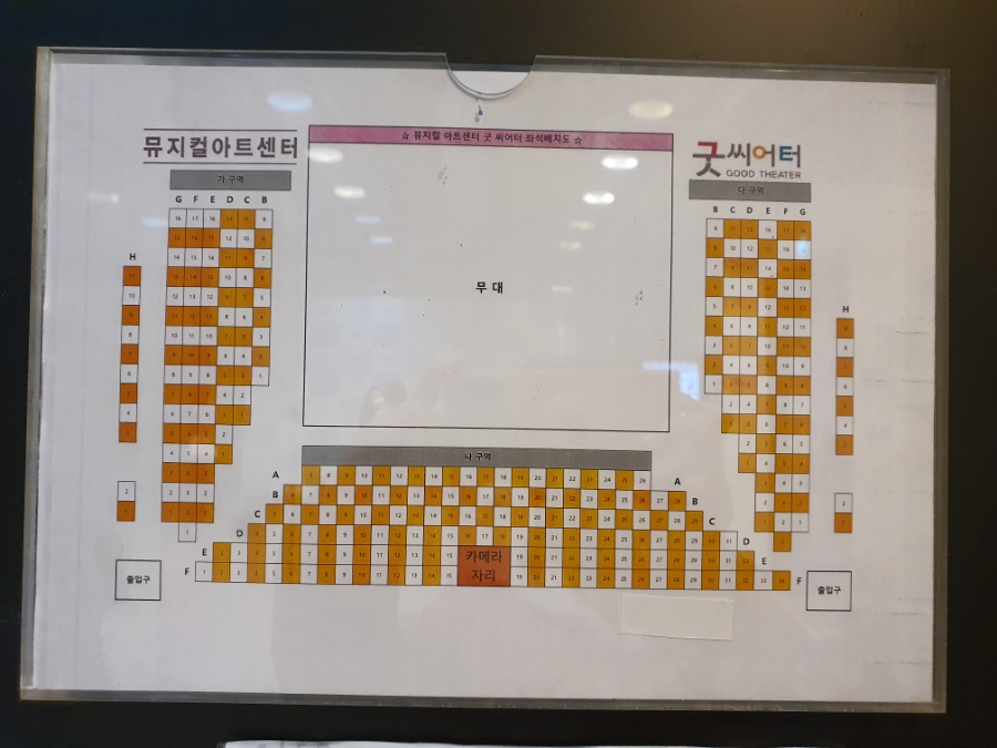 (주)온택트티비 이미지