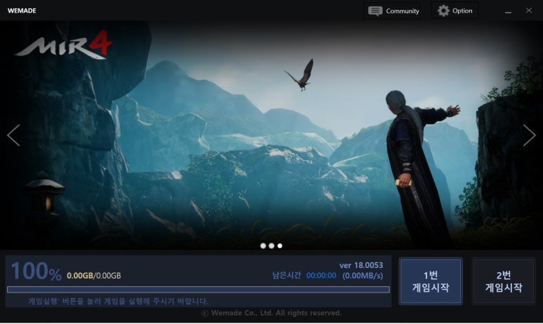 미르파이프 이미지