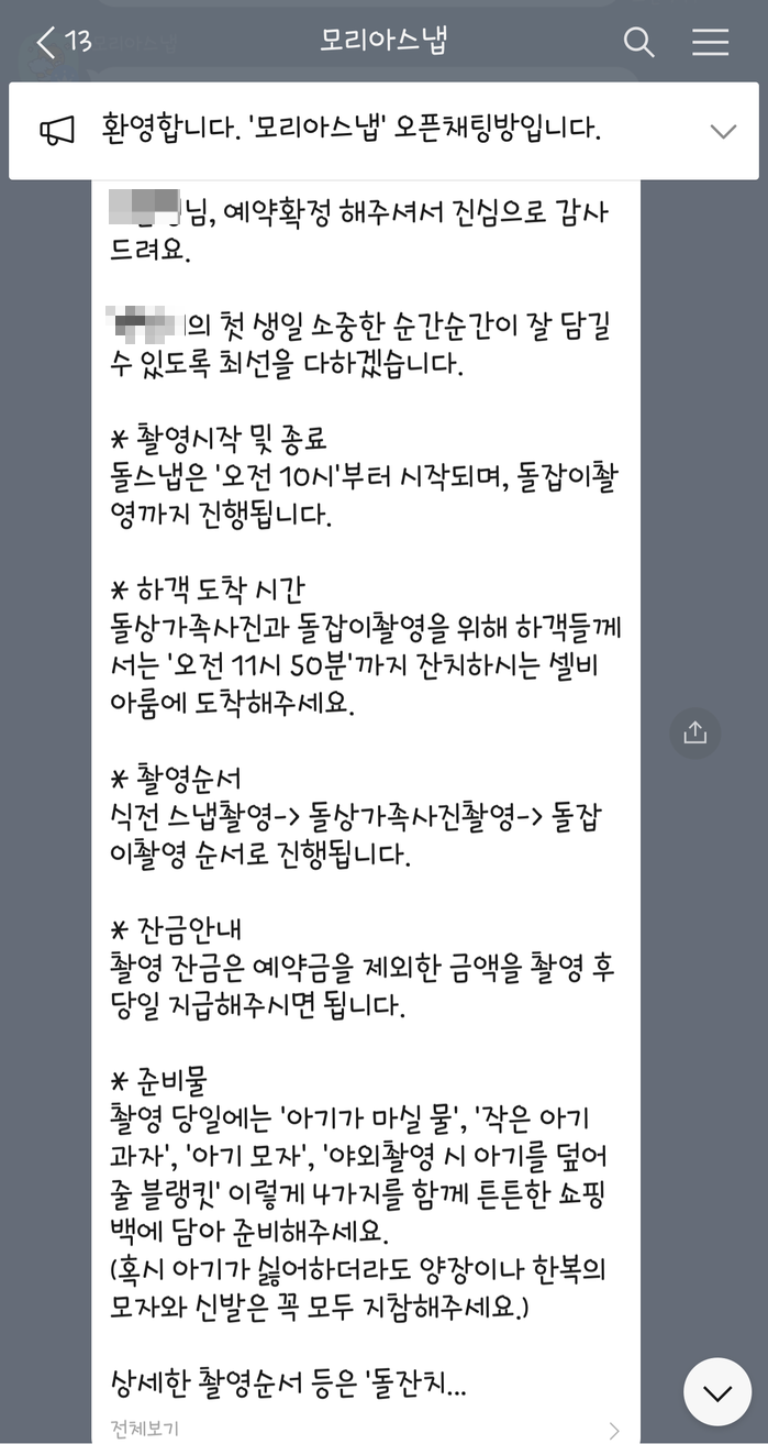 모리아상품 이미지