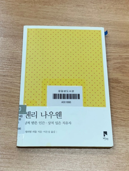 비아헨리 이미지
