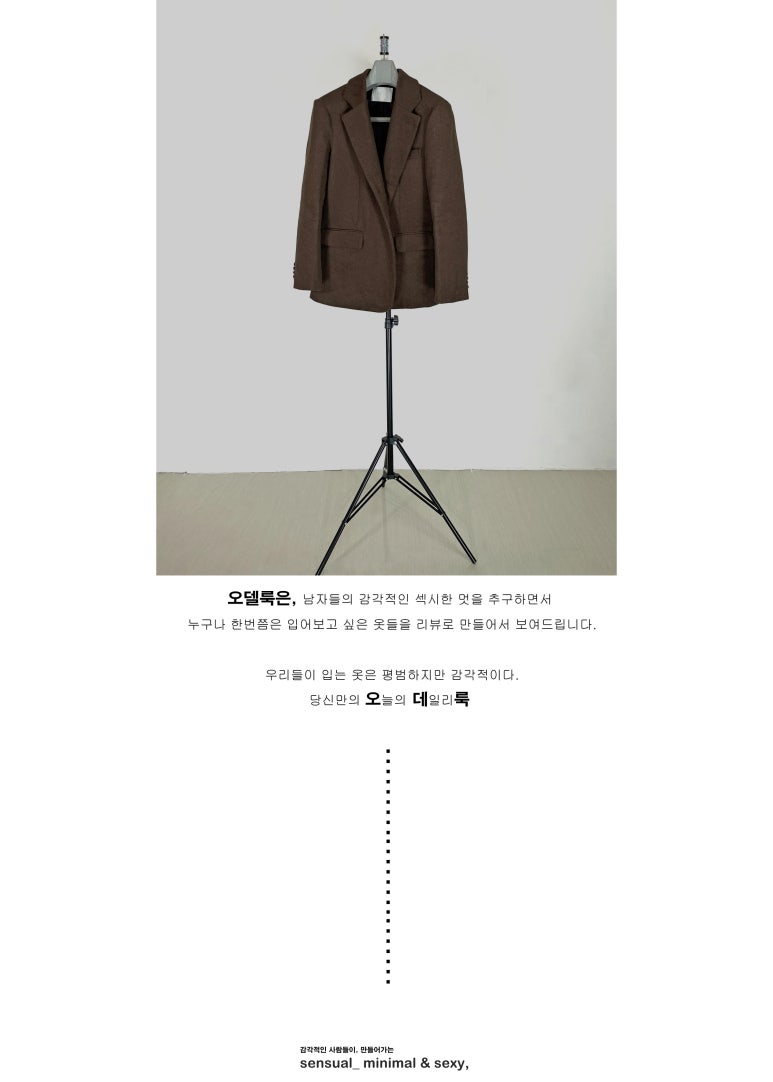 성림패션 이미지