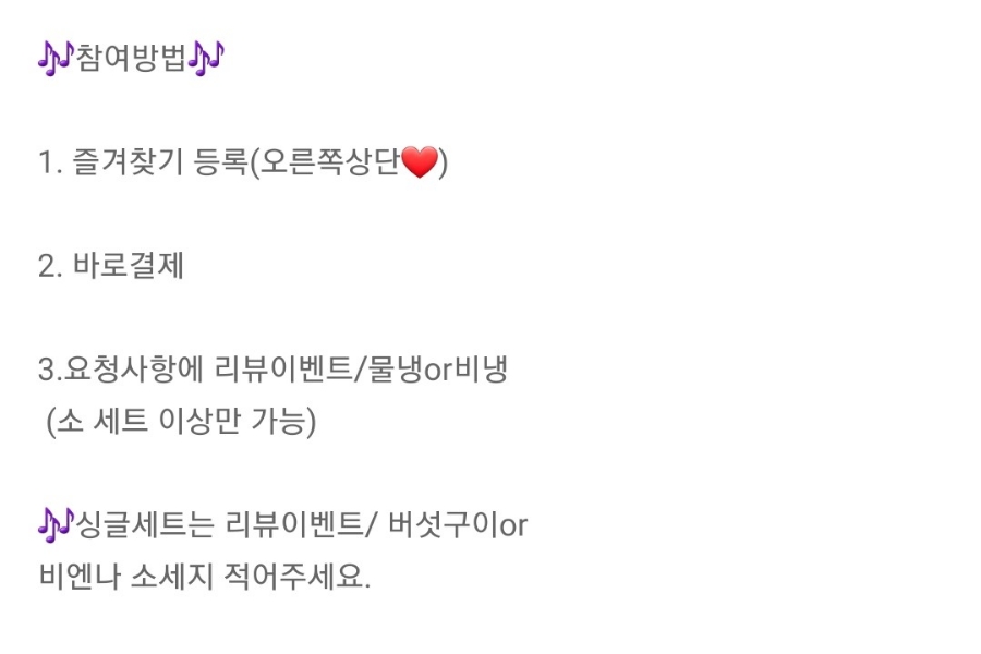 문스갈비 이미지
