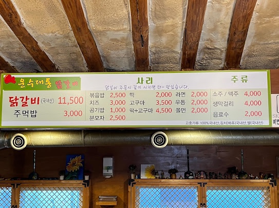 경주운수 이미지