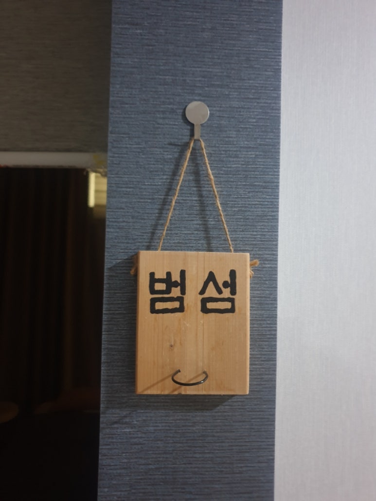 제주궁 이미지