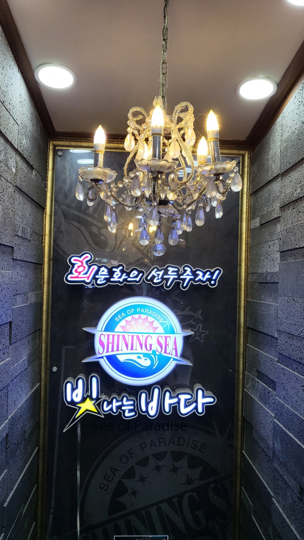 비앤비포스 이미지