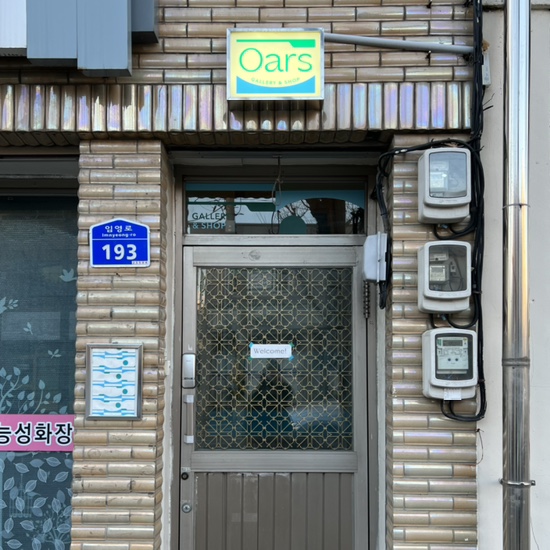 강릉베스트샵 이미지