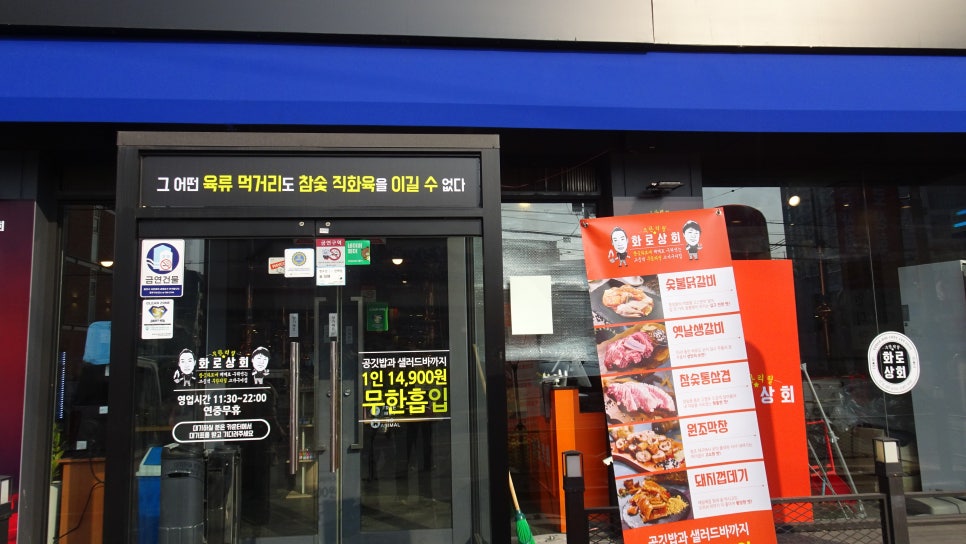 경안상회 이미지