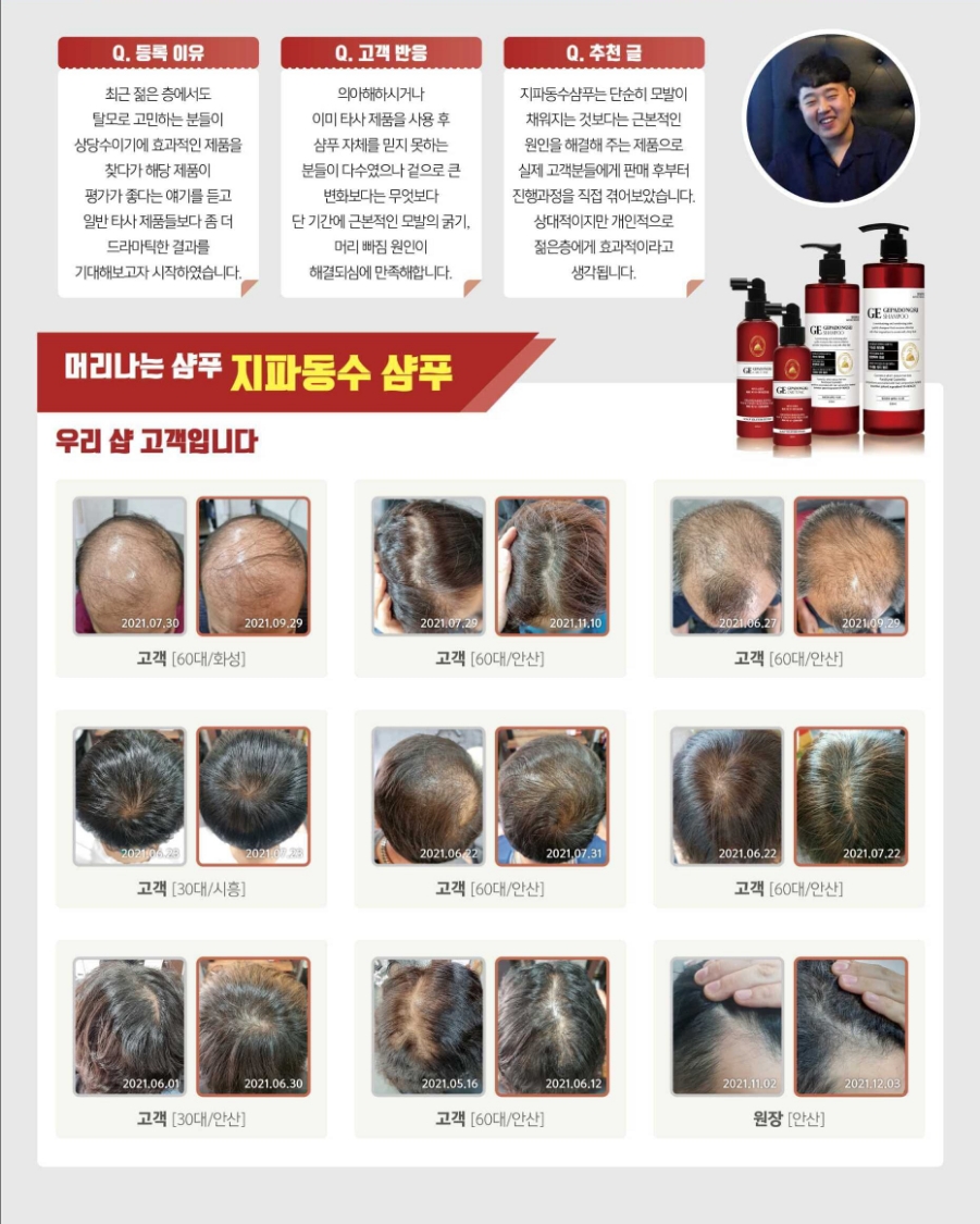 다이잉샵 이미지